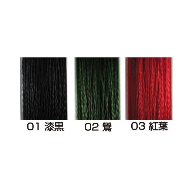 たなごハリス15m